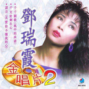 欧美丰满熟妇XXXX
