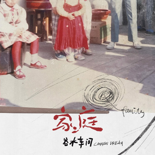 欧美丰满熟妇XXXX
